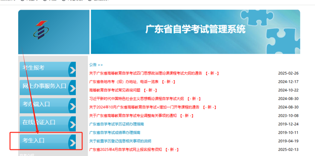 打印入口示意图